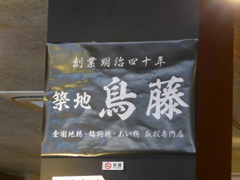 P1700114