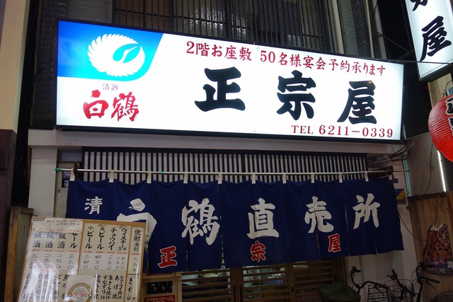 DSC00567