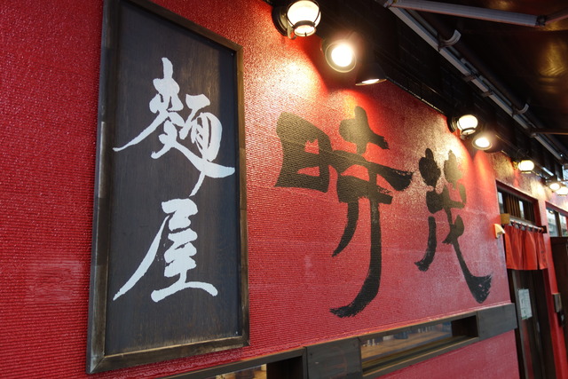DSC03096