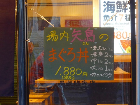 P1370816