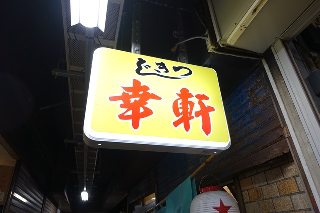 s-DSC09327