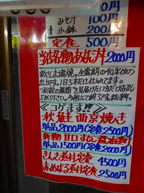 P1190386