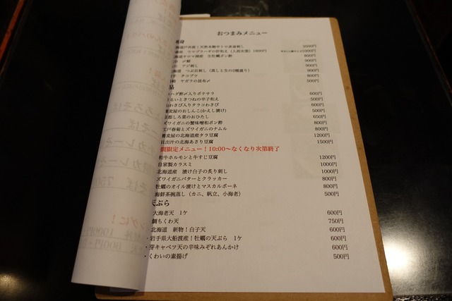 s-DSC00440