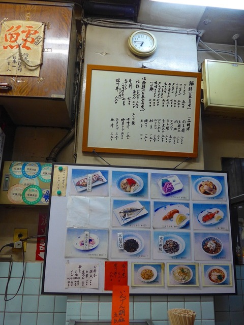P1470290
