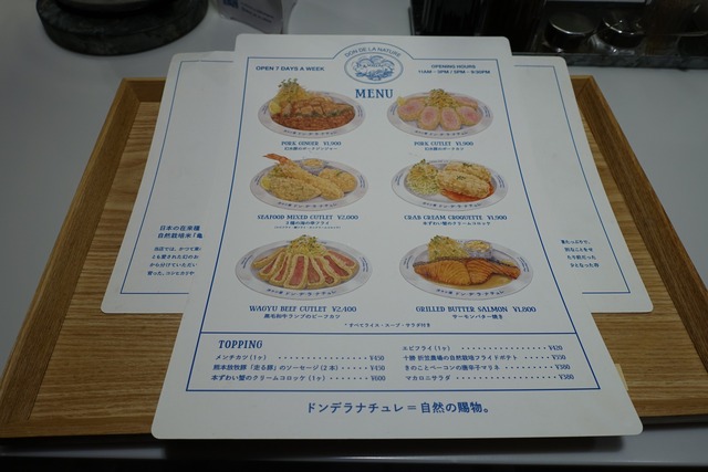 s-DSC01393