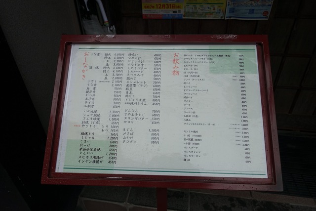 s-DSC06820
