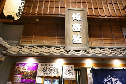P1110060