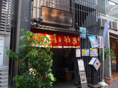 P1720635