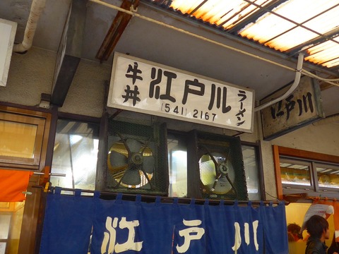 P1280357