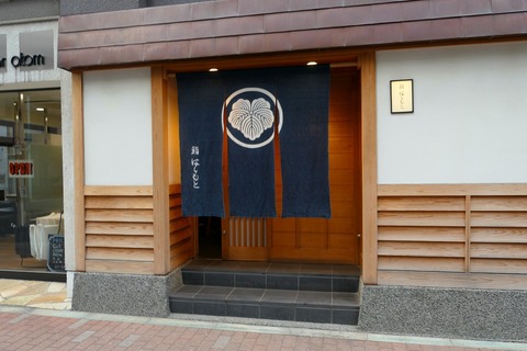 P1110116