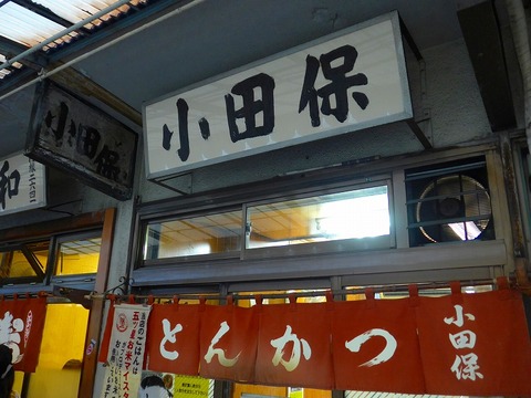 P1180405