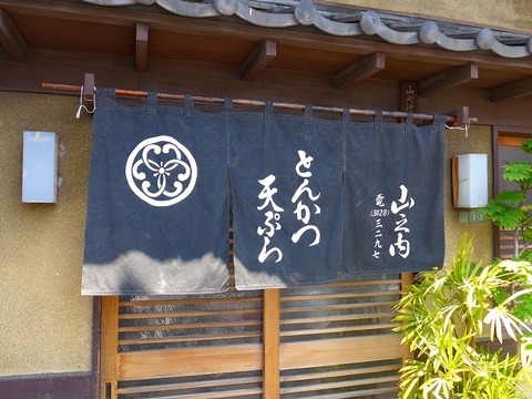 P1140203