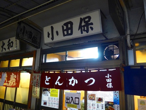 P1210981