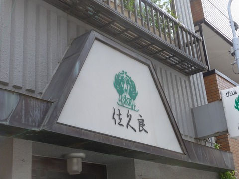 P1580843