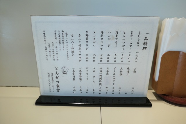 P1250563