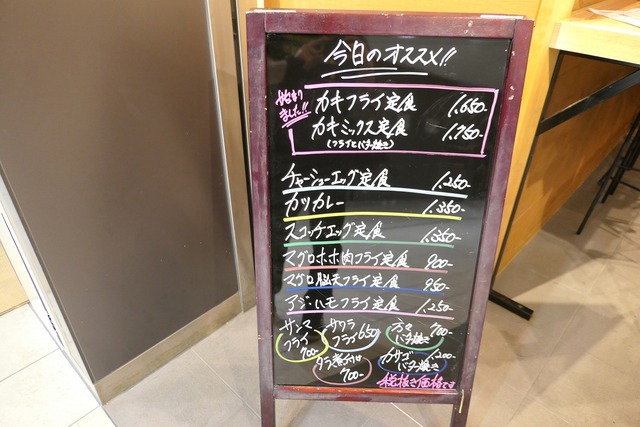 P1210338