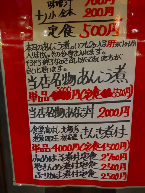 P1370814