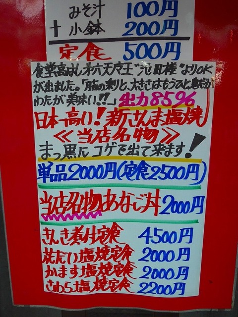P1180424
