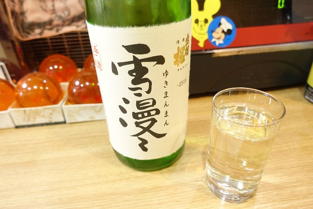 s-DSC01642