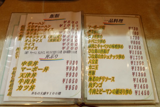s-DSC05420