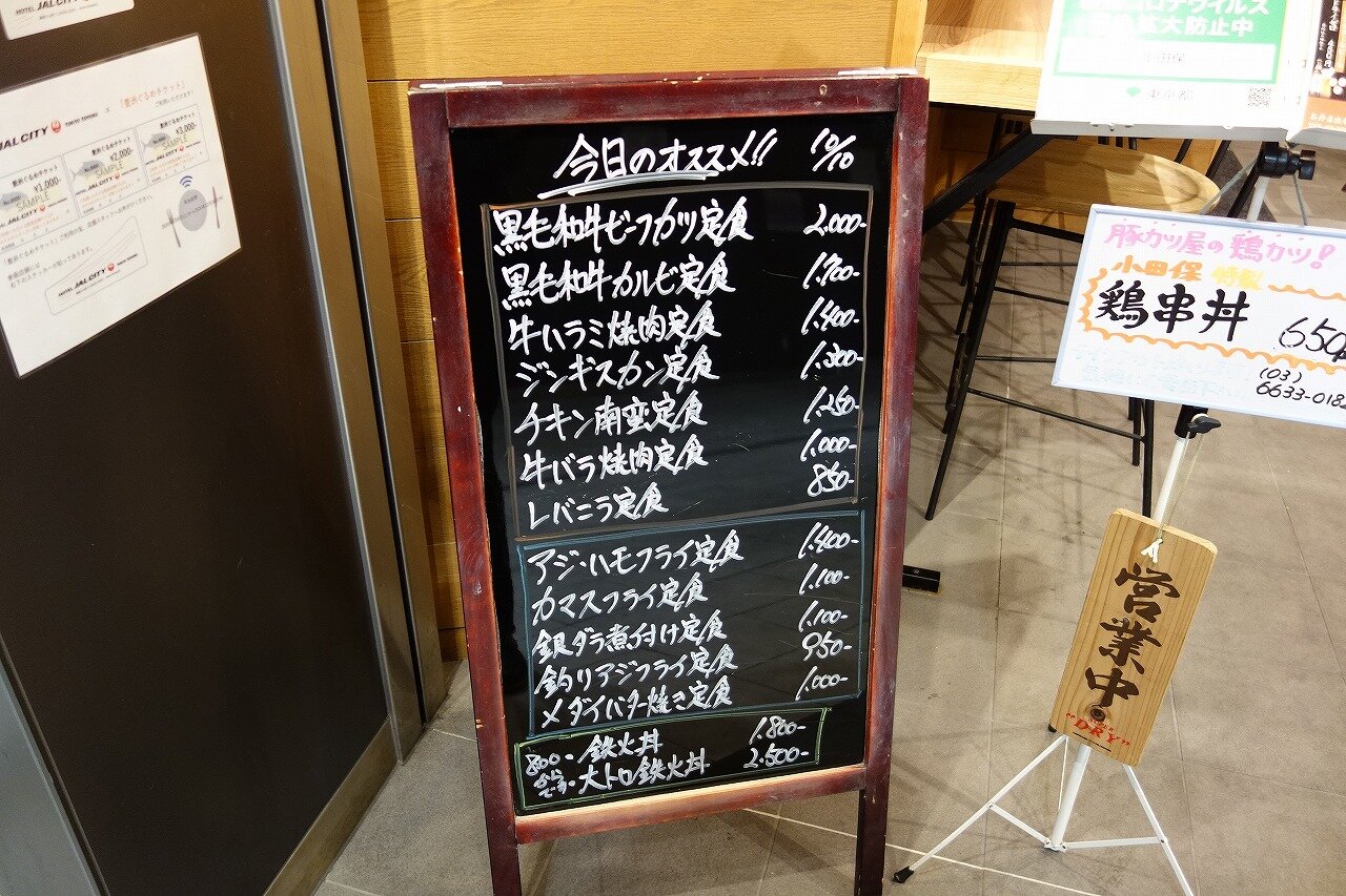 livedoor