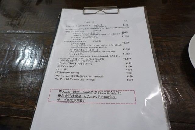 s-DSC09668