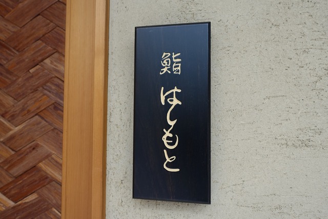 s-DSC09153