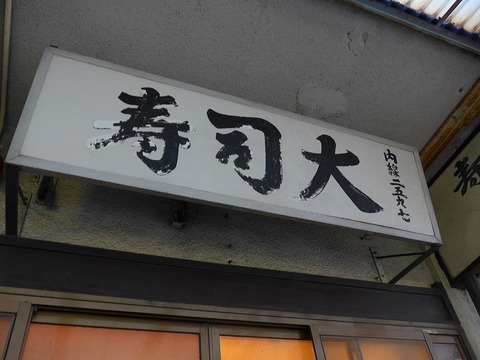 P1140125