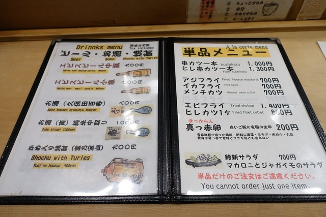 s-DSC07888