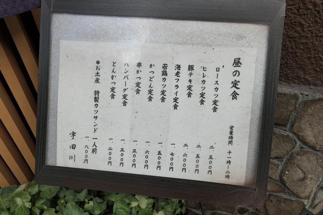P1250532