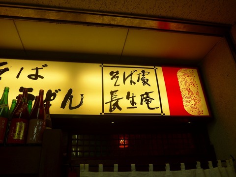 P1710348