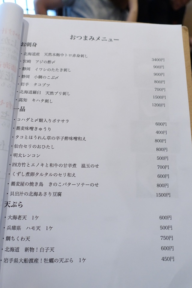s-DSC07362