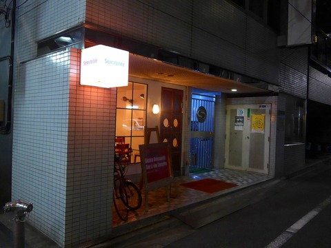P1340448