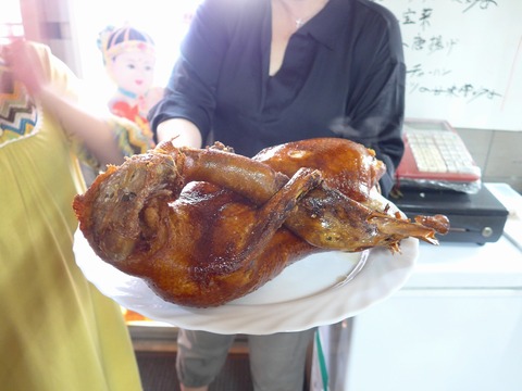P1600655