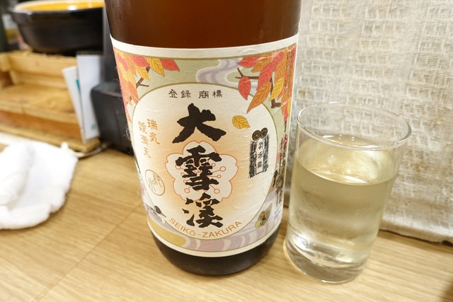 s-DSC06460