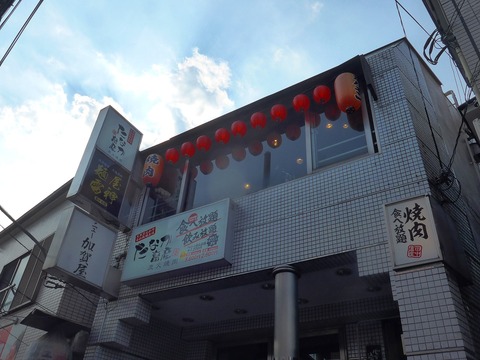 P1560738
