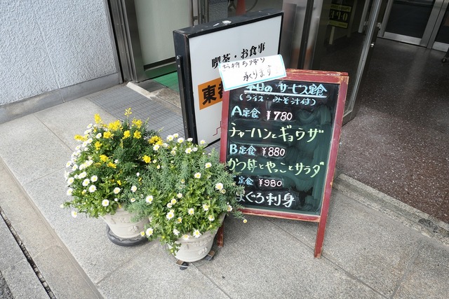 P1330588
