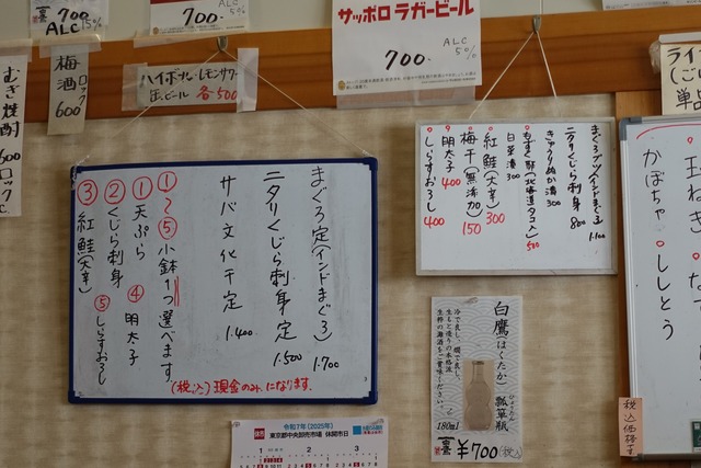 s-DSC08029