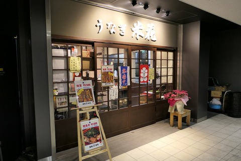P1090657