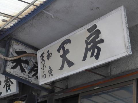 P1450319