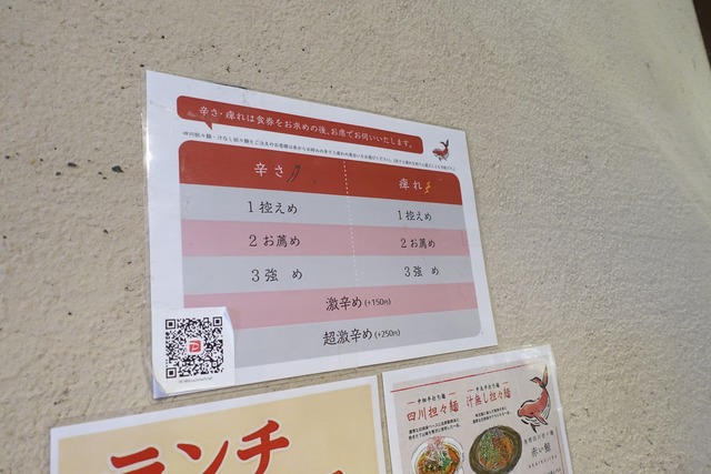 s-DSC01099