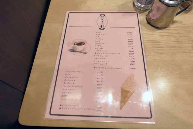 P1210395