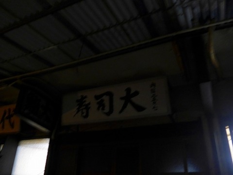P1140124