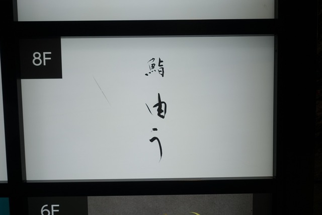 s-DSC08152