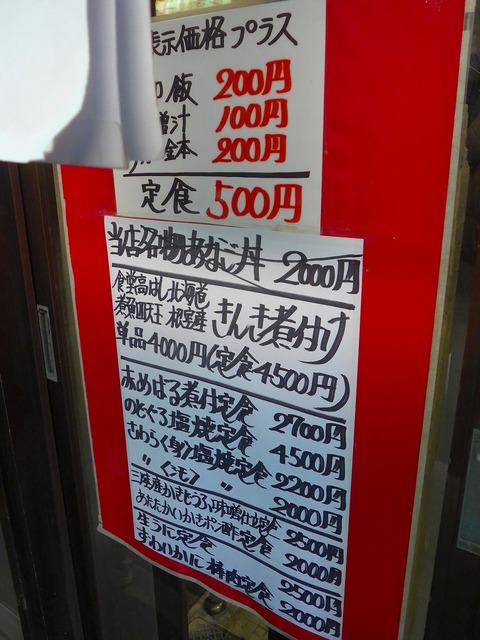 P1500935
