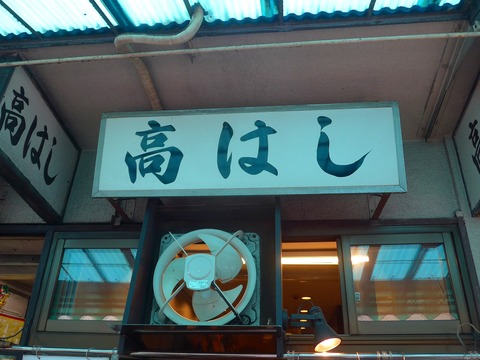 P1700126