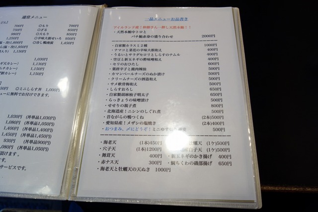 DSC09721