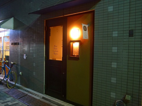 P1400189