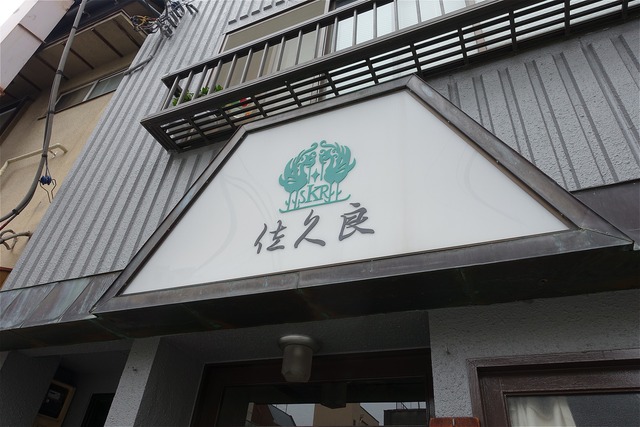 DSC06227