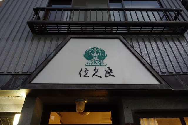 s-DSC09086